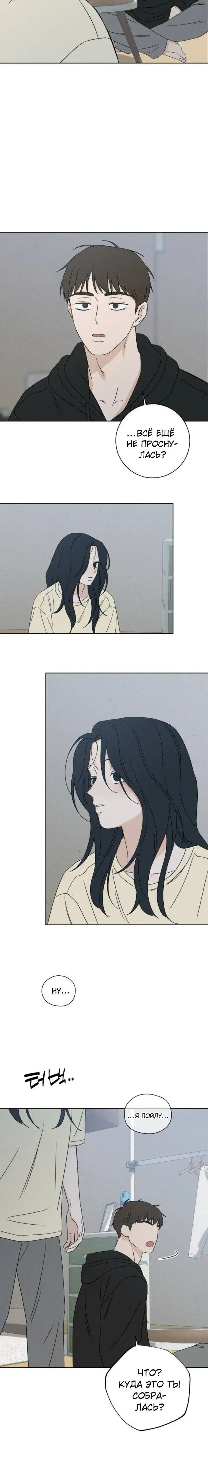 Page 6.001