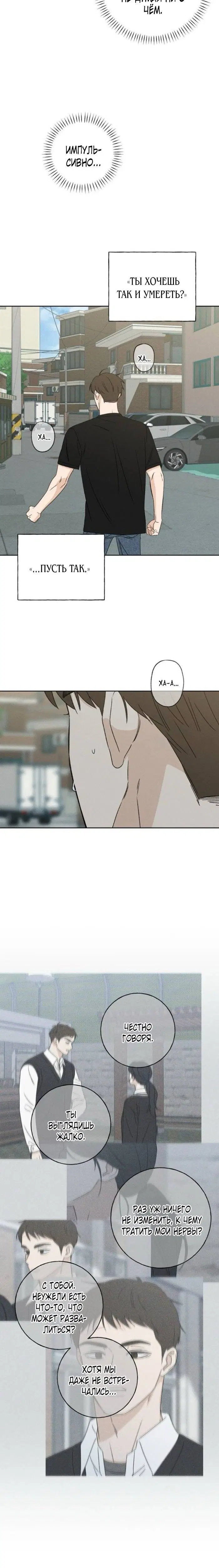 Page 6.001