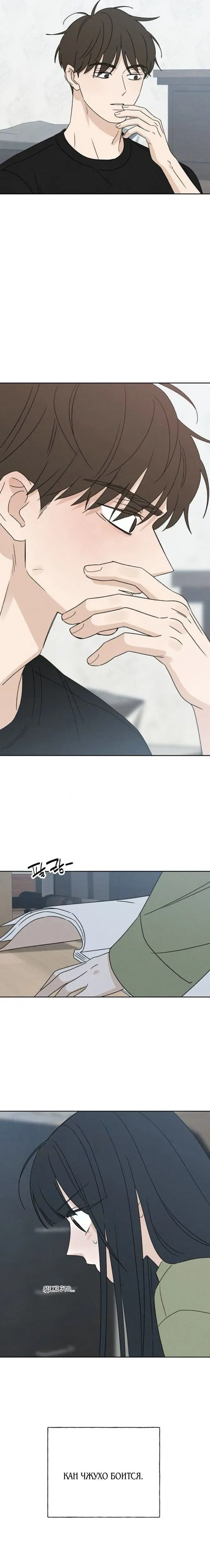 Page 6.001
