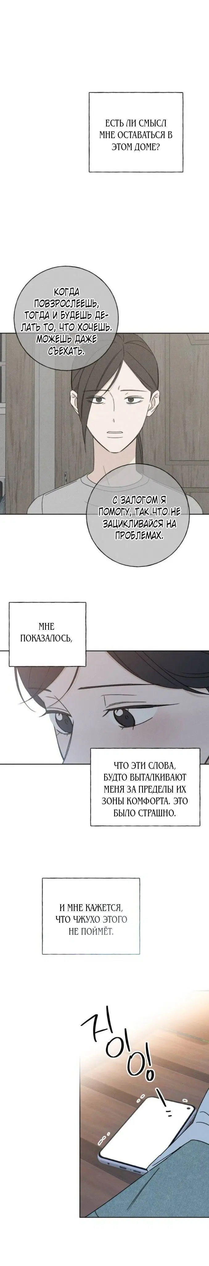 Page 6.001