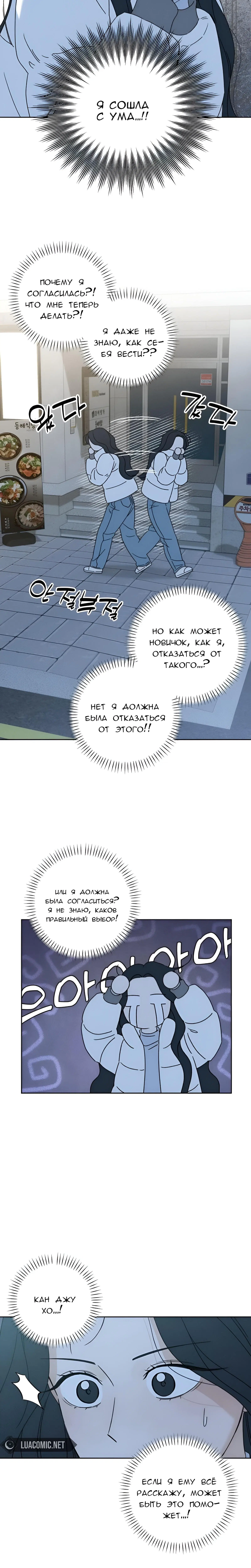 Page 7.002