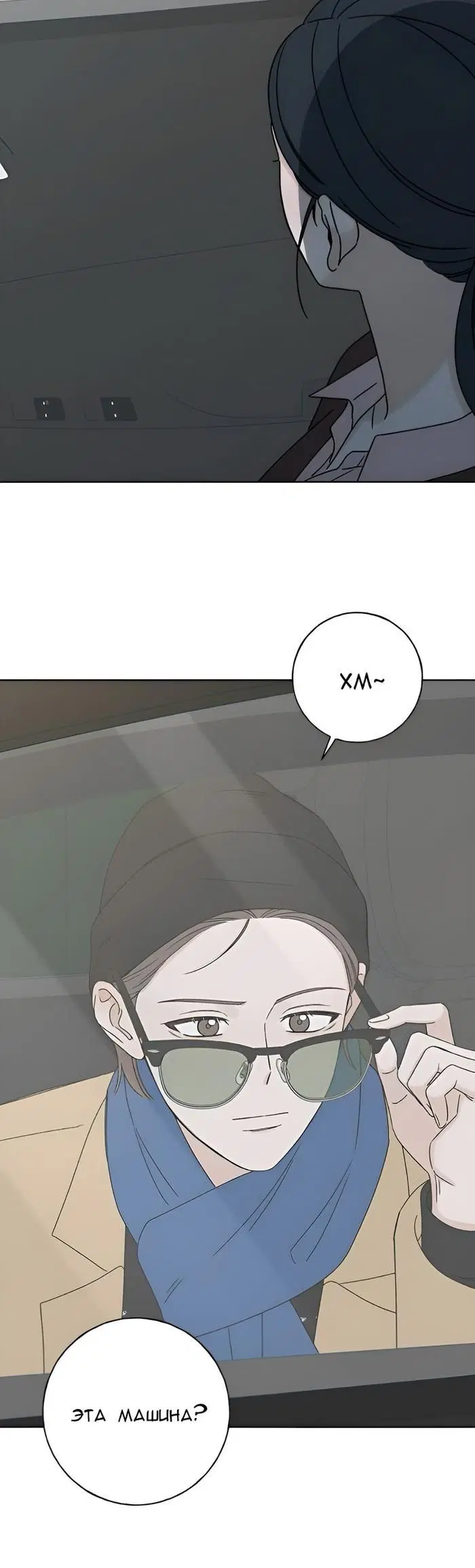 Page 7.001