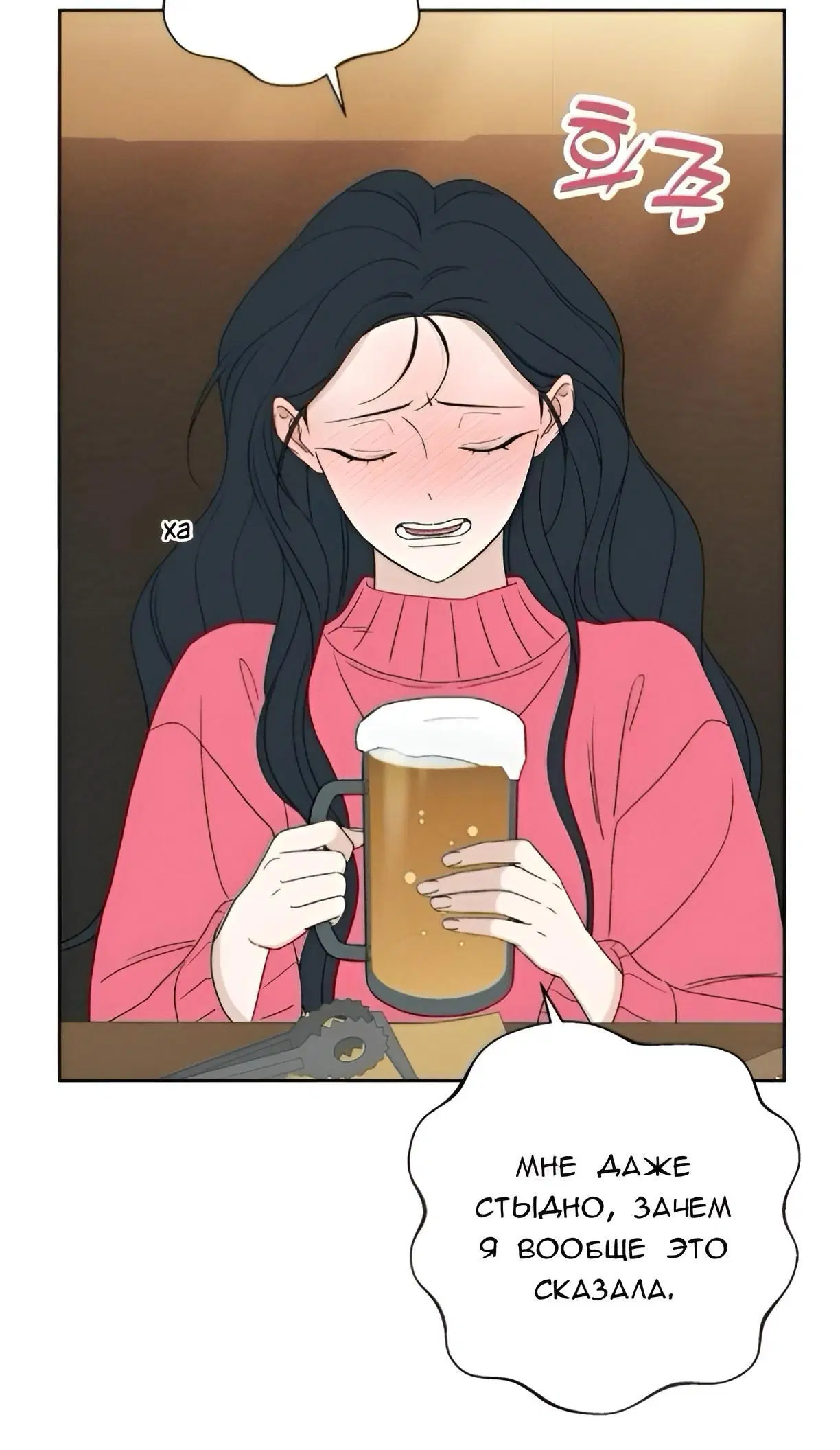 Page 7.002