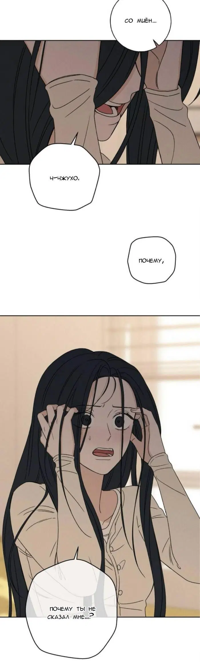 Page 7.001