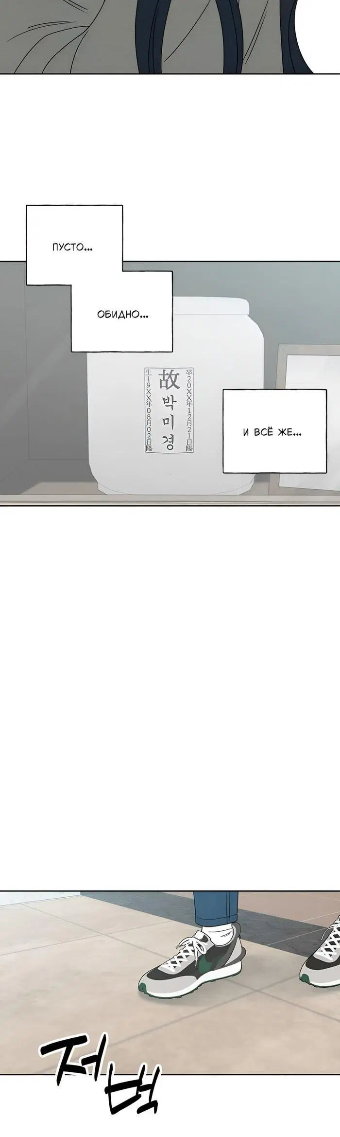 Page 7.001