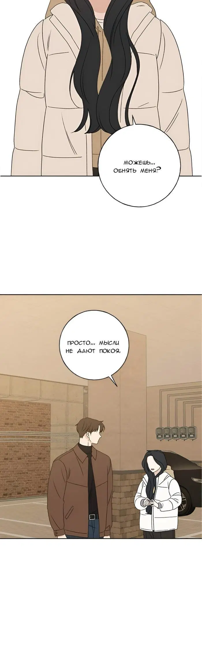 Page 7.001