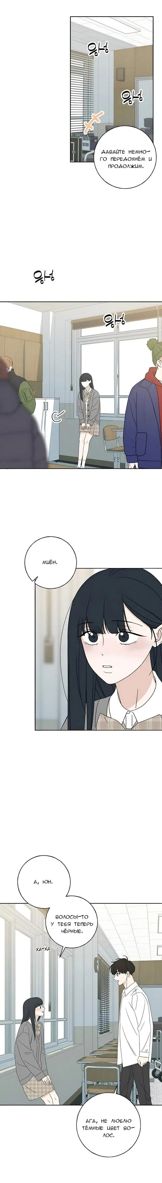 Page 7.001