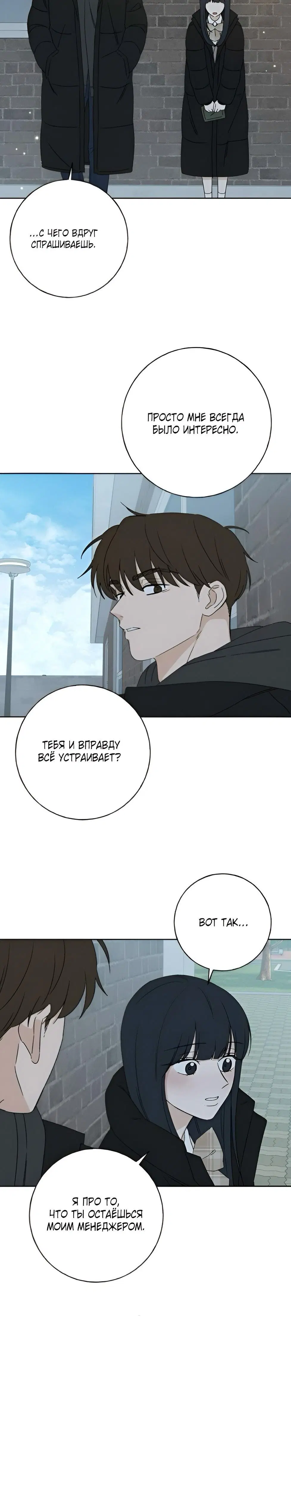 Page 7.001