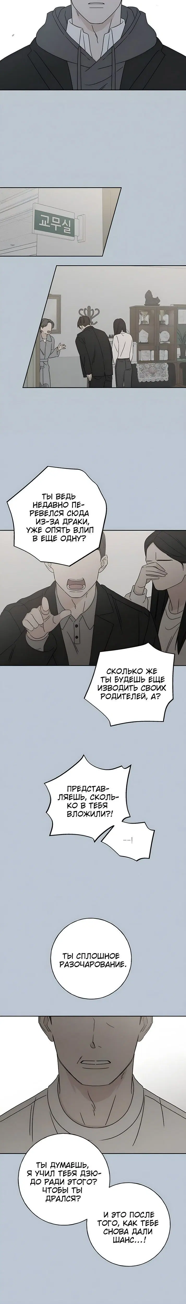 Page 7.001