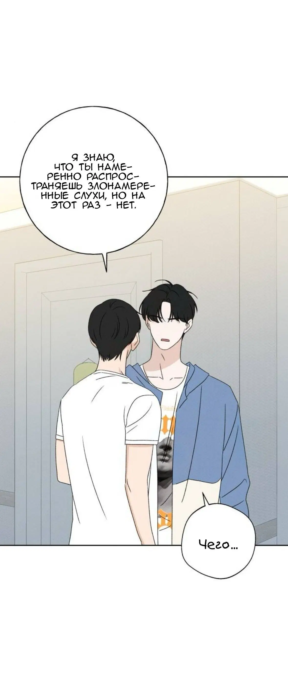 Page 7.001