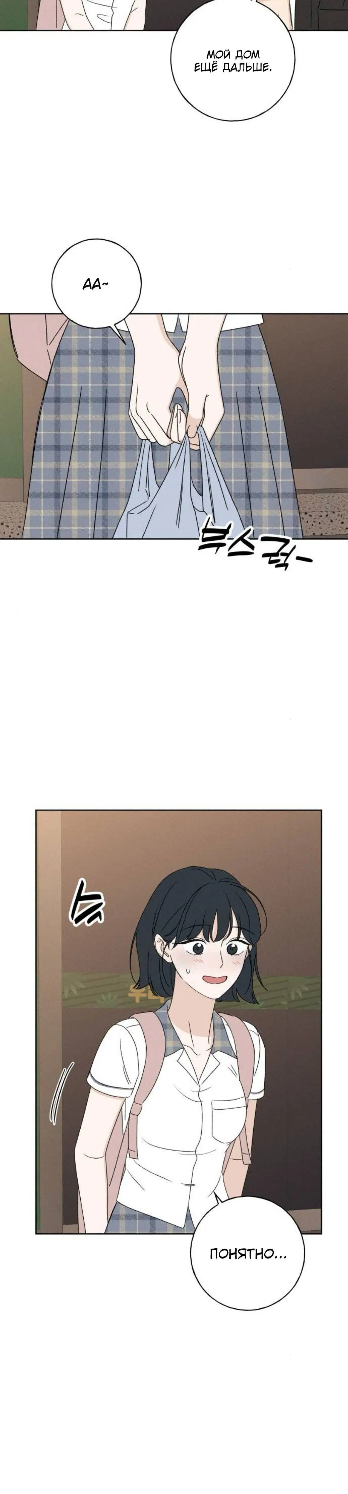 Page 7.001