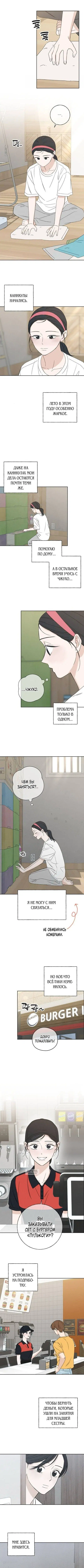 Page 7.000