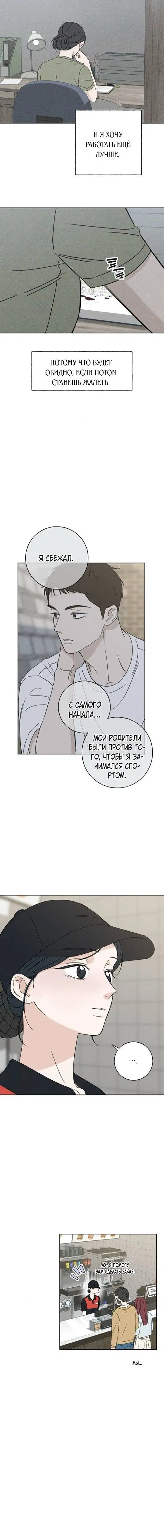 Page 7.001