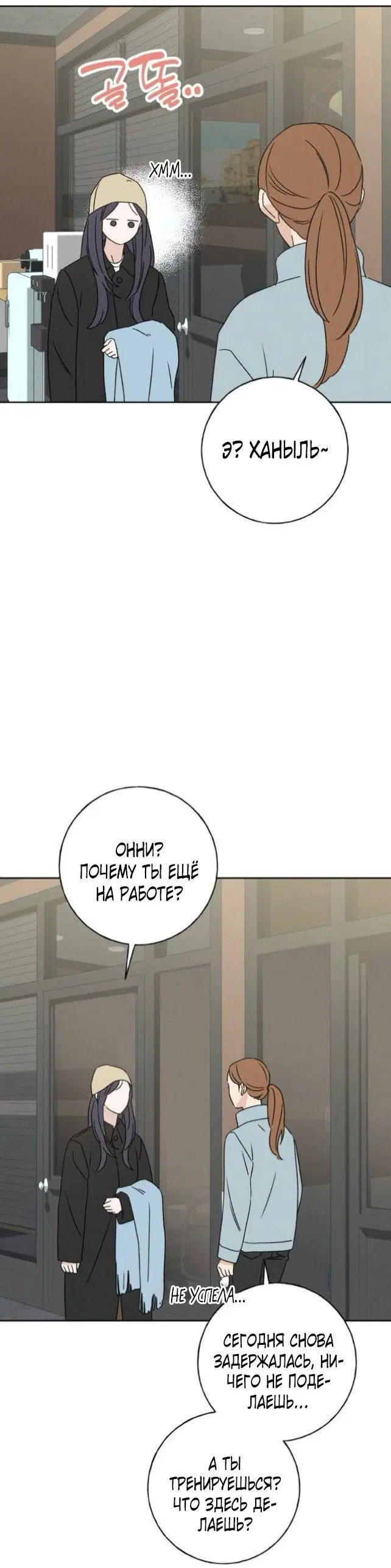 Page 7.001