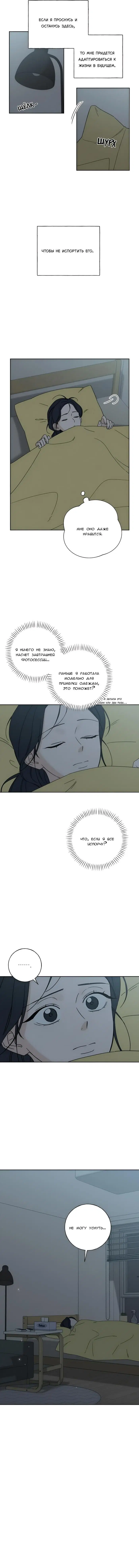 Page 8.000