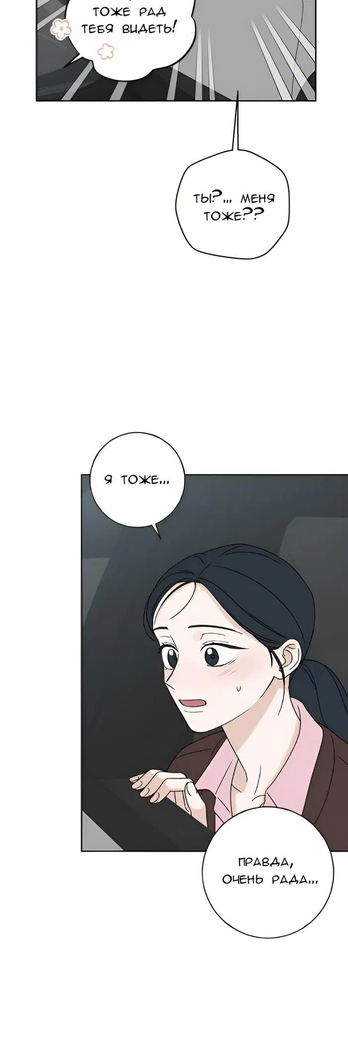 Page 8.001