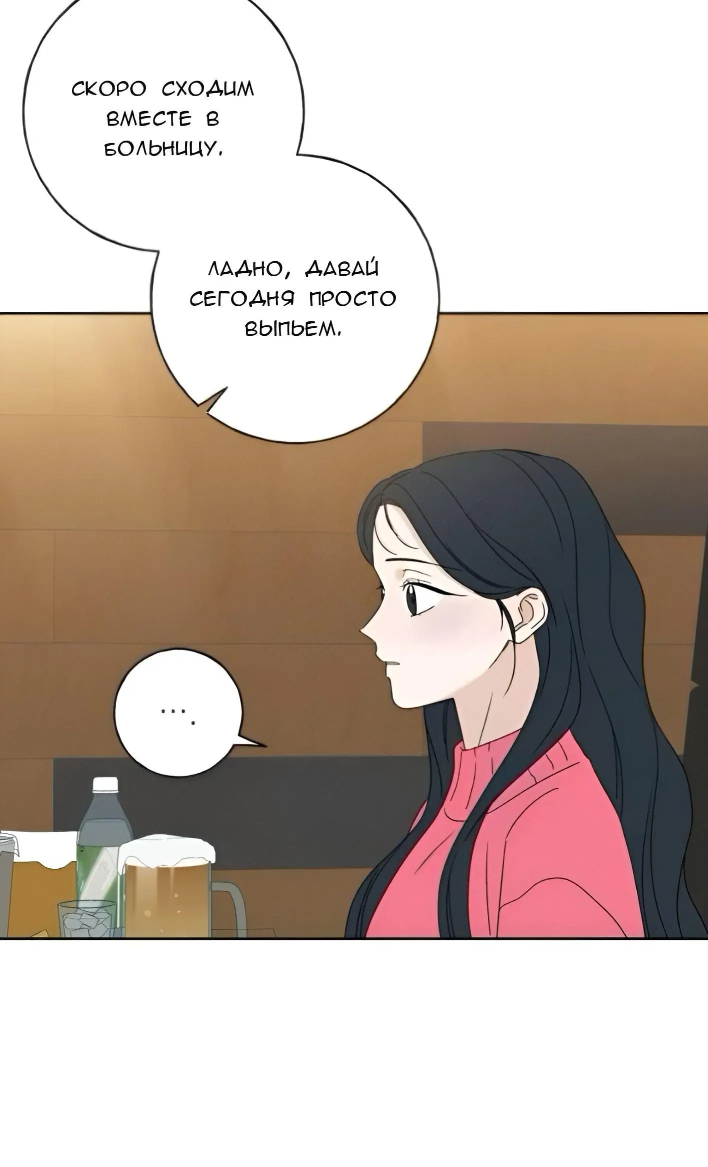 Page 8.002