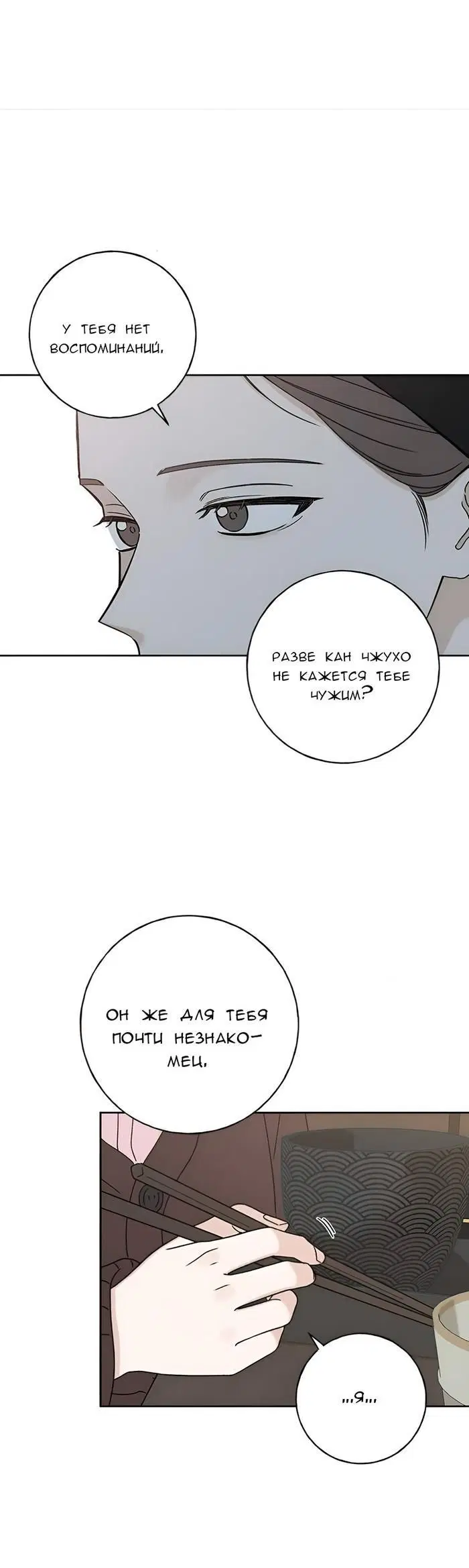 Page 8.001