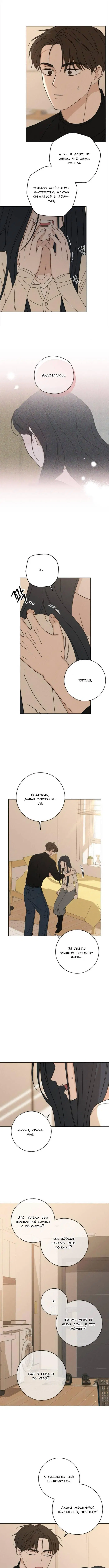 Page 8.000