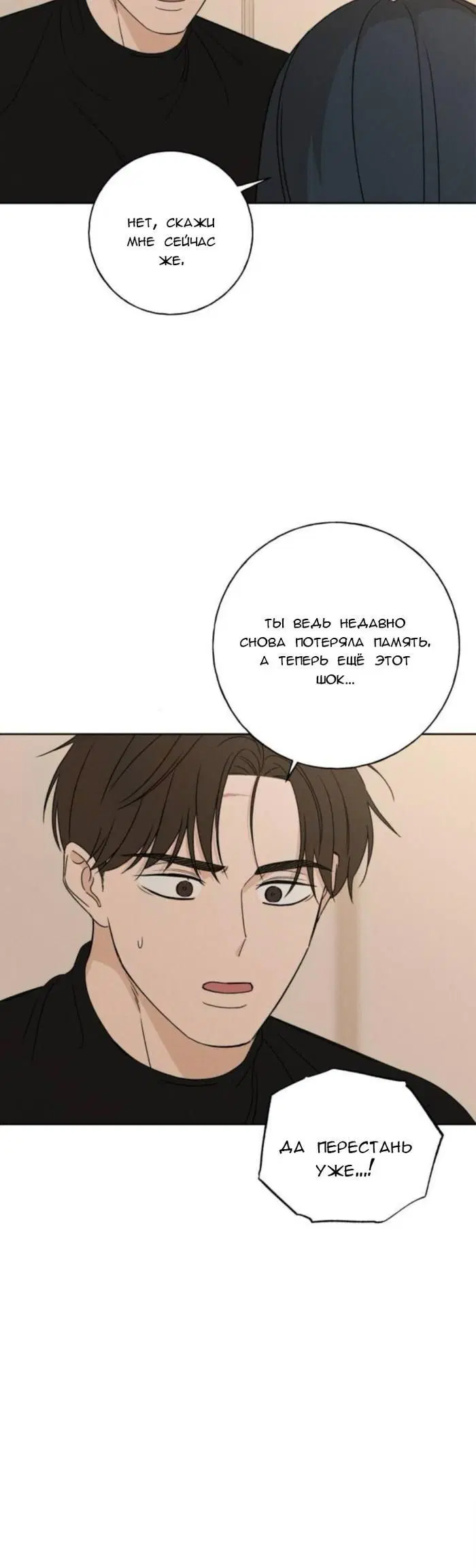 Page 8.001