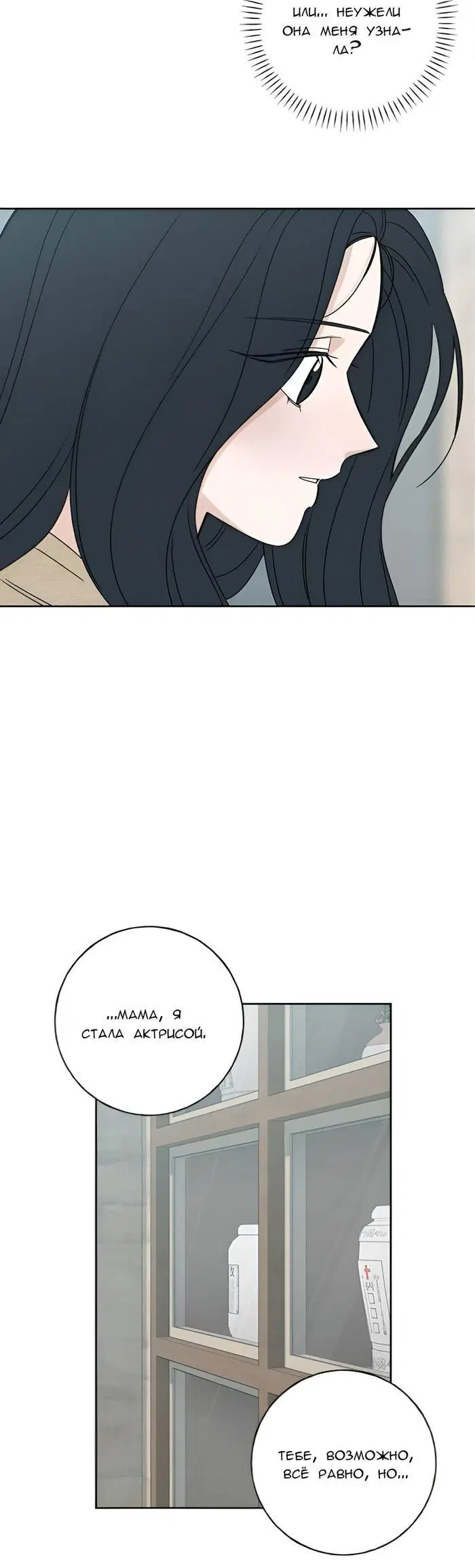 Page 8.001