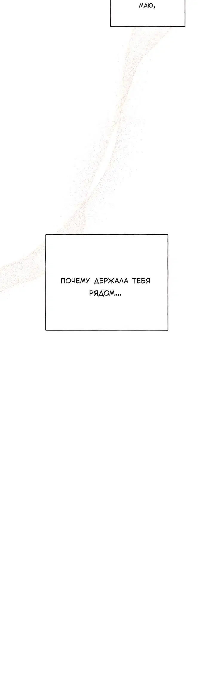 Page 8.001