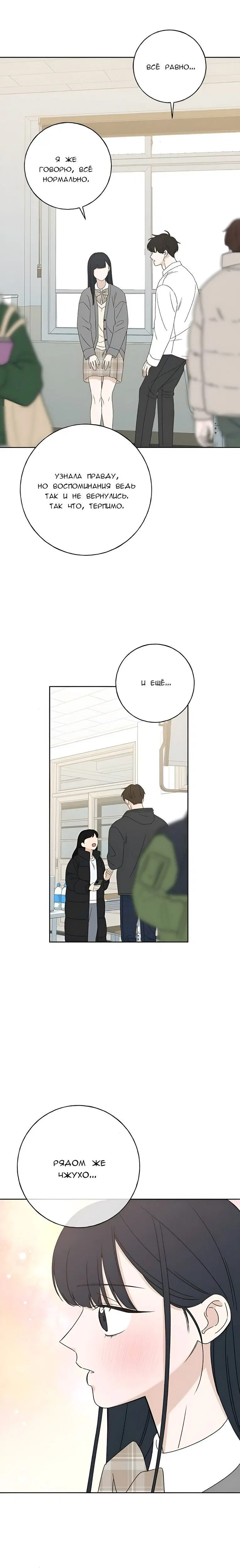 Page 8.001