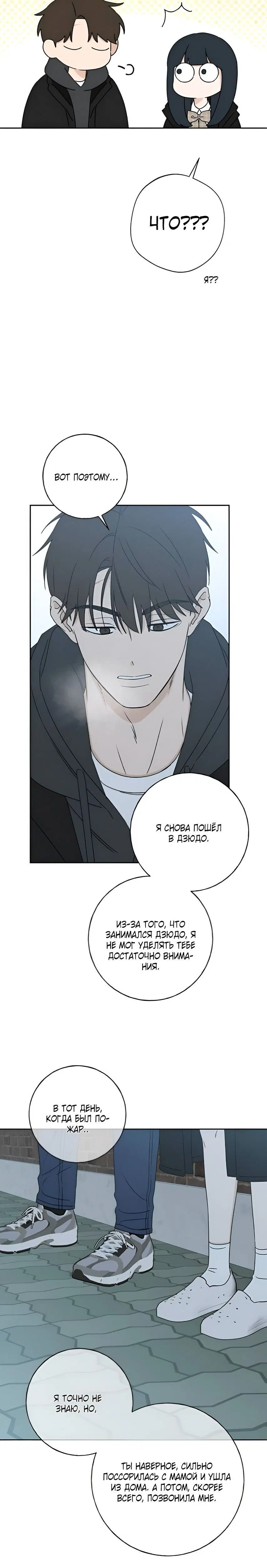 Page 8.001