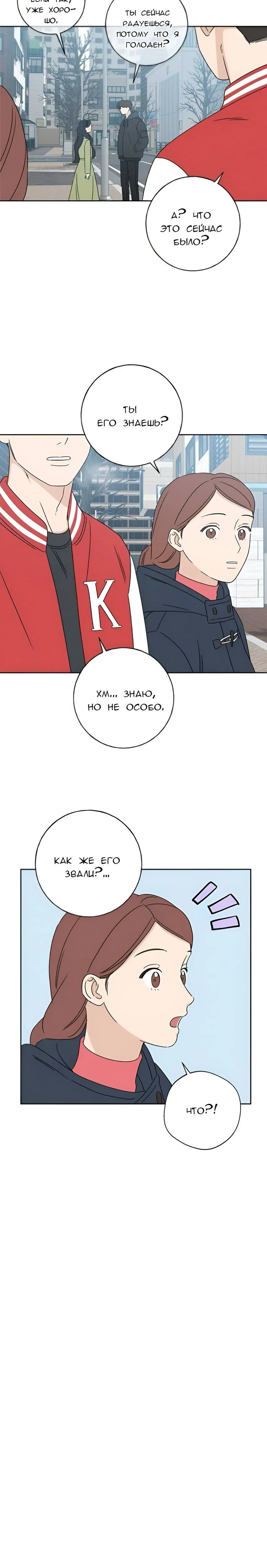 Page 8.001