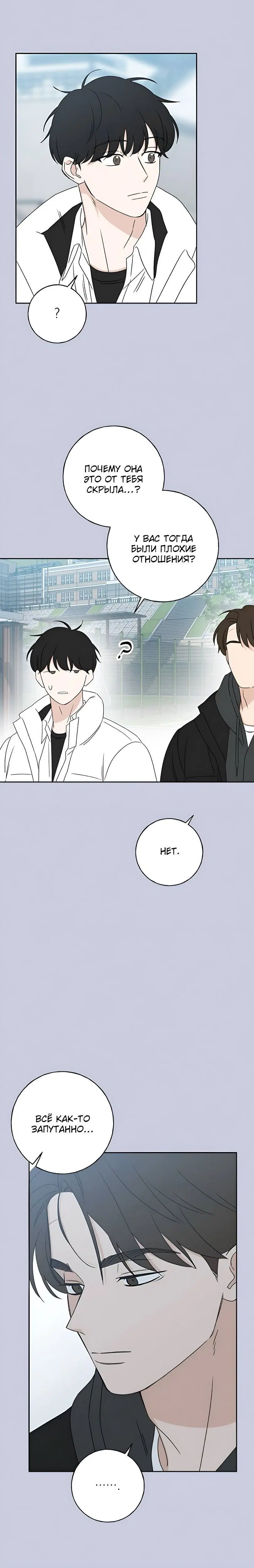 Page 8.001