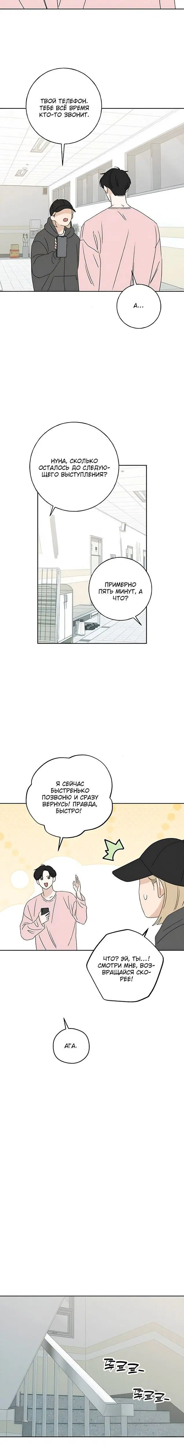 Page 8.001