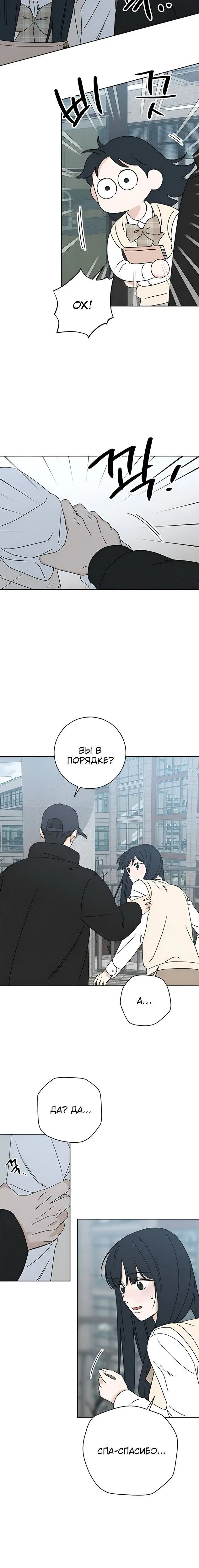 Page 8.001