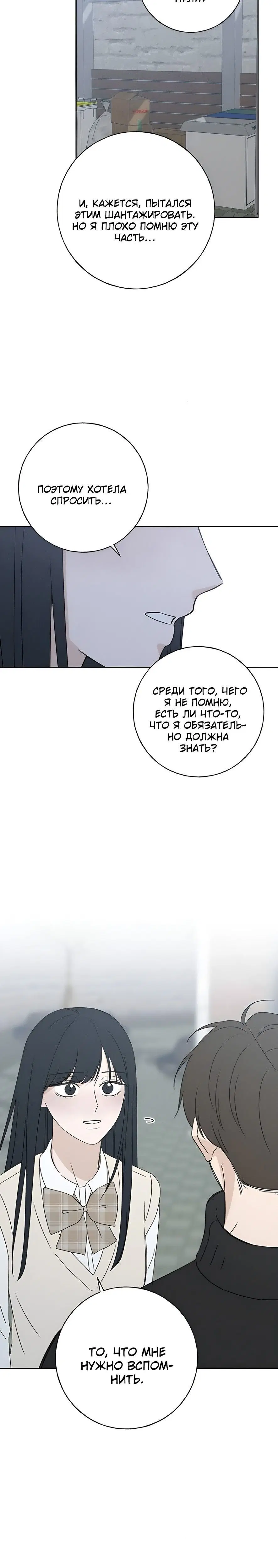 Page 8.001