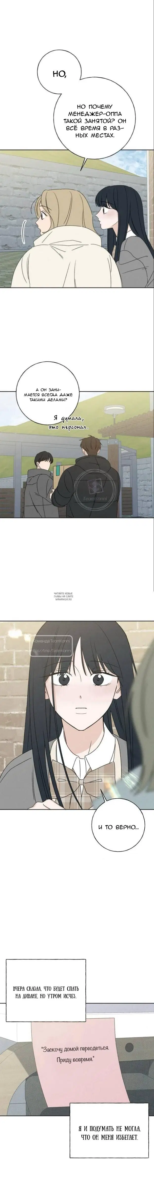 Page 8.000