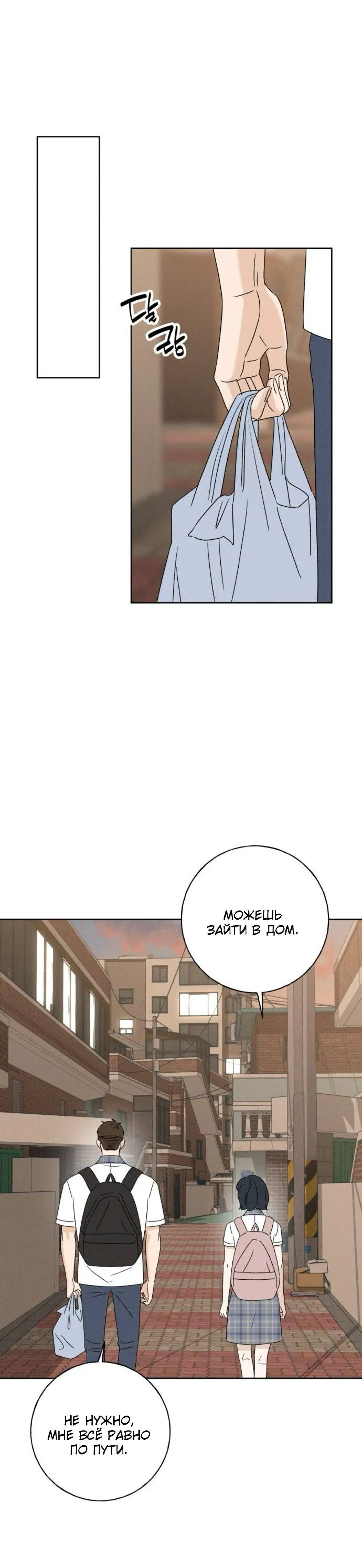 Page 8.001