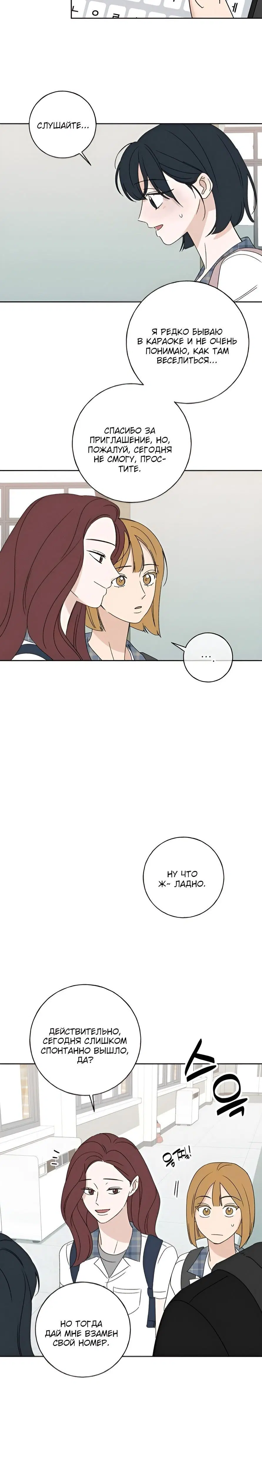 Page 8.001