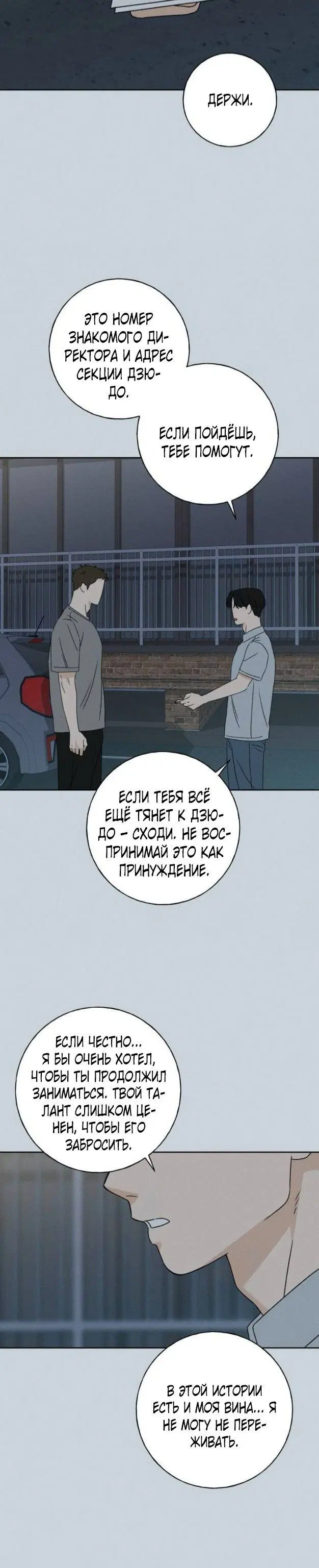 Page 8.001