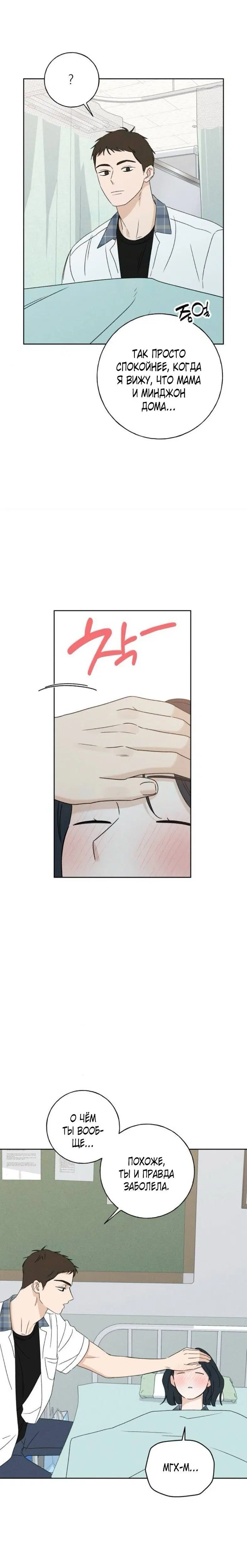 Page 8.001