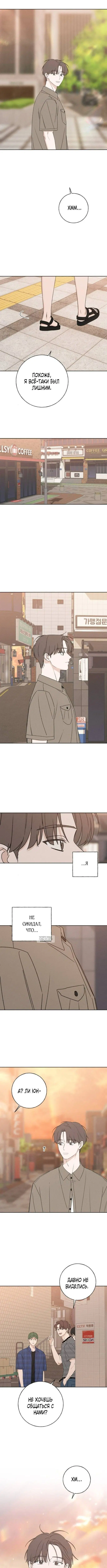 Page 8.000