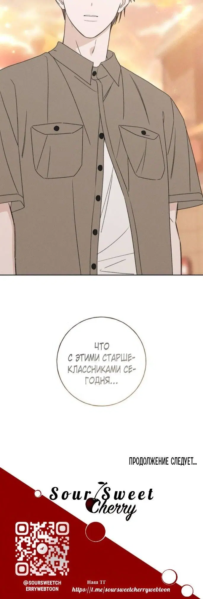 Page 8.001