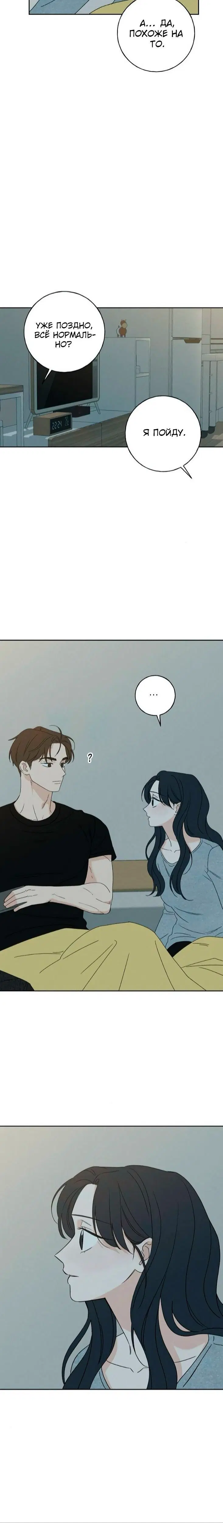 Page 8.001