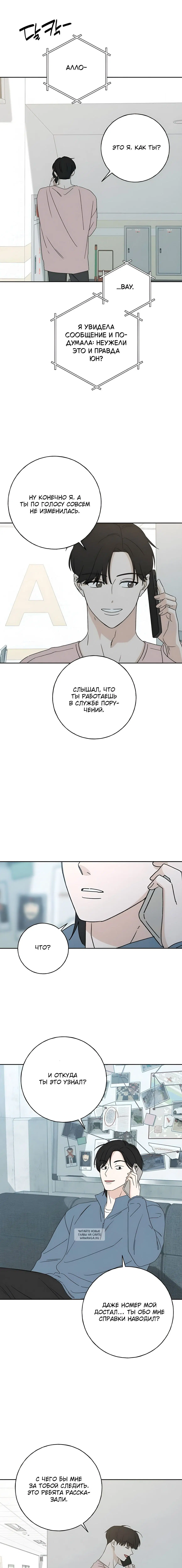 Page 9.000