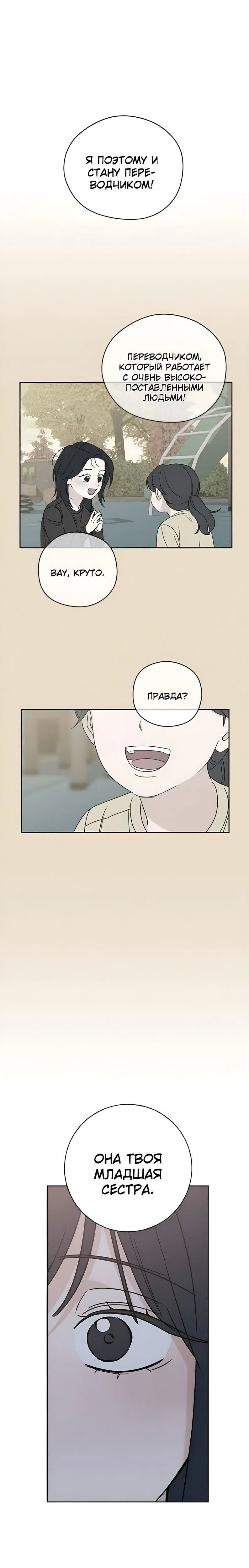 Page 9.001