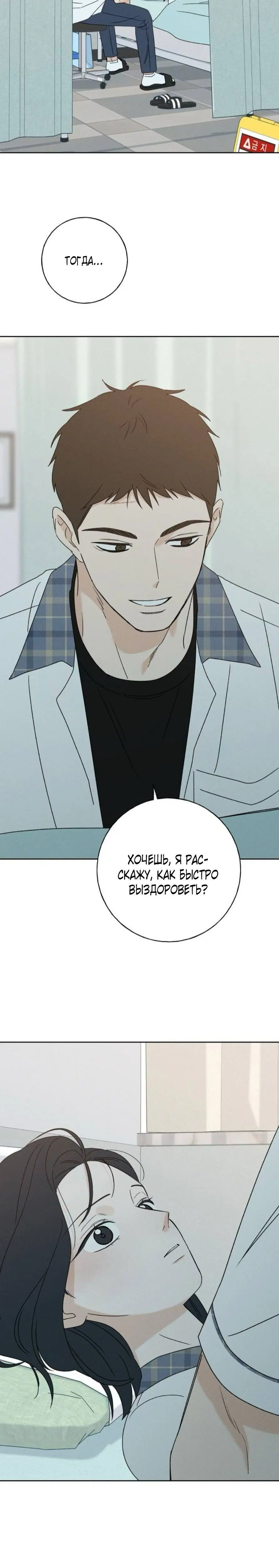 Page 9.001