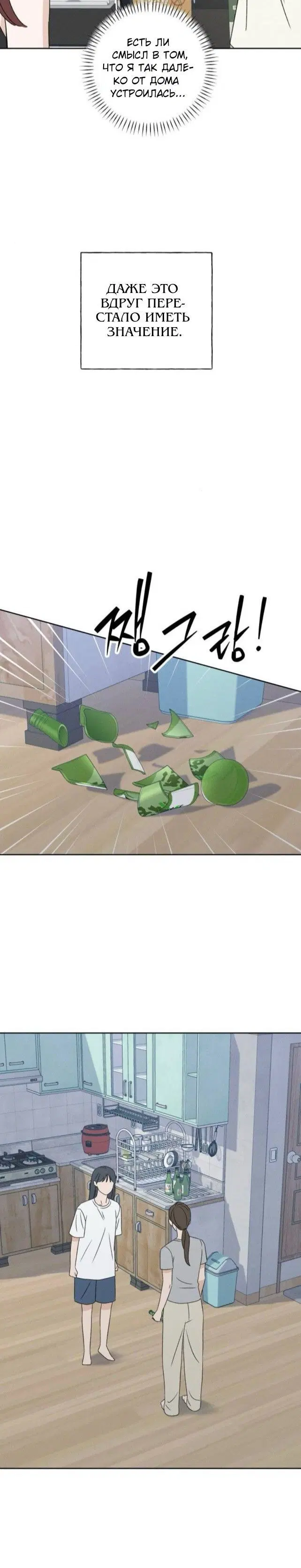 Page 9.001
