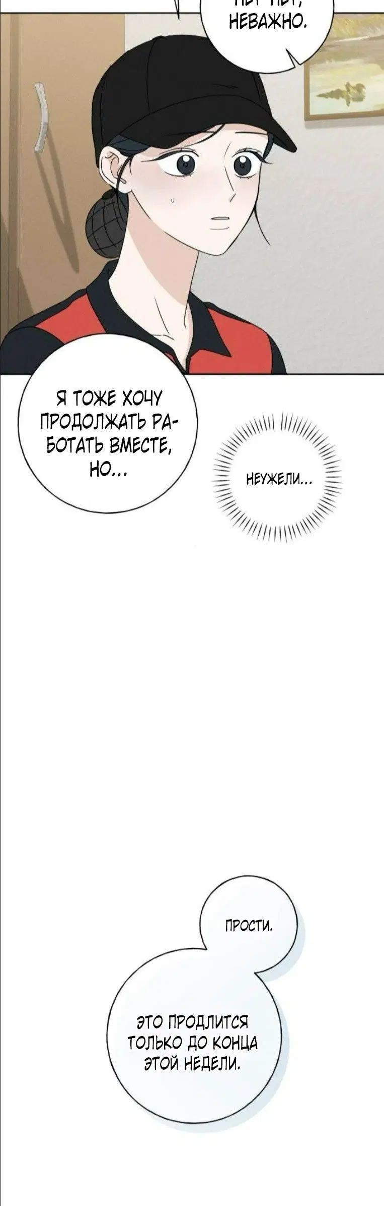 Page 9.001