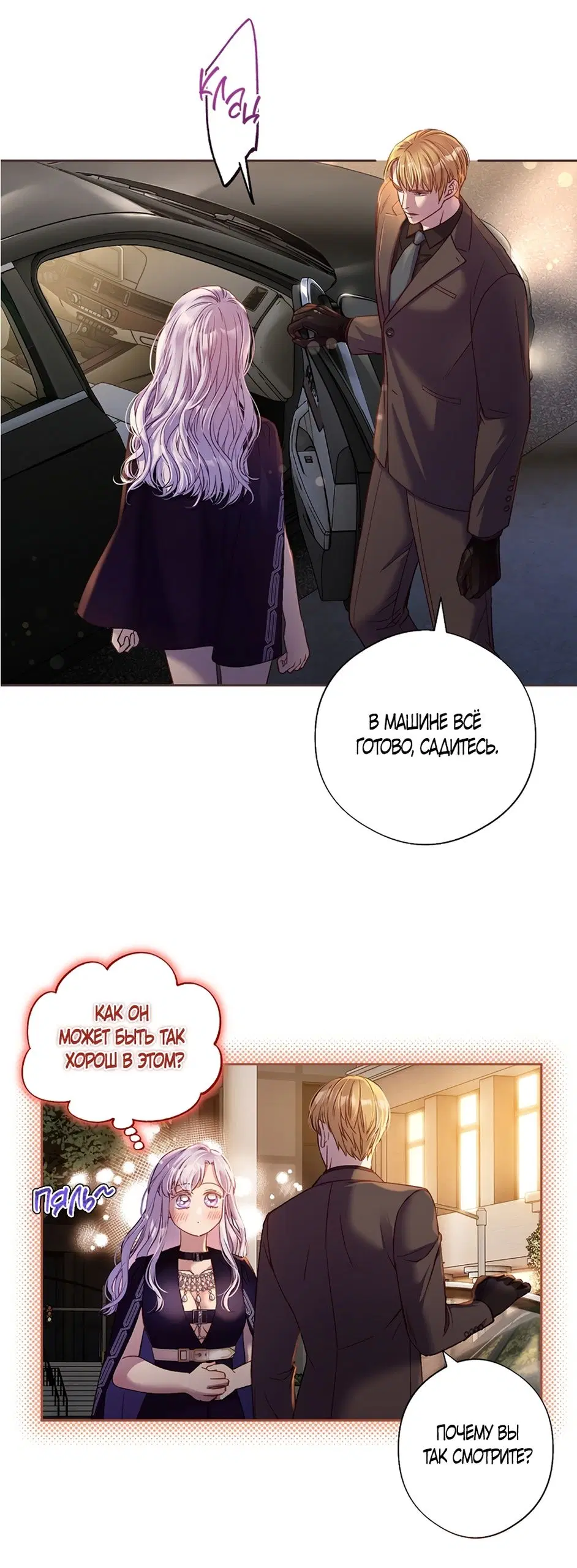 Page 14.000