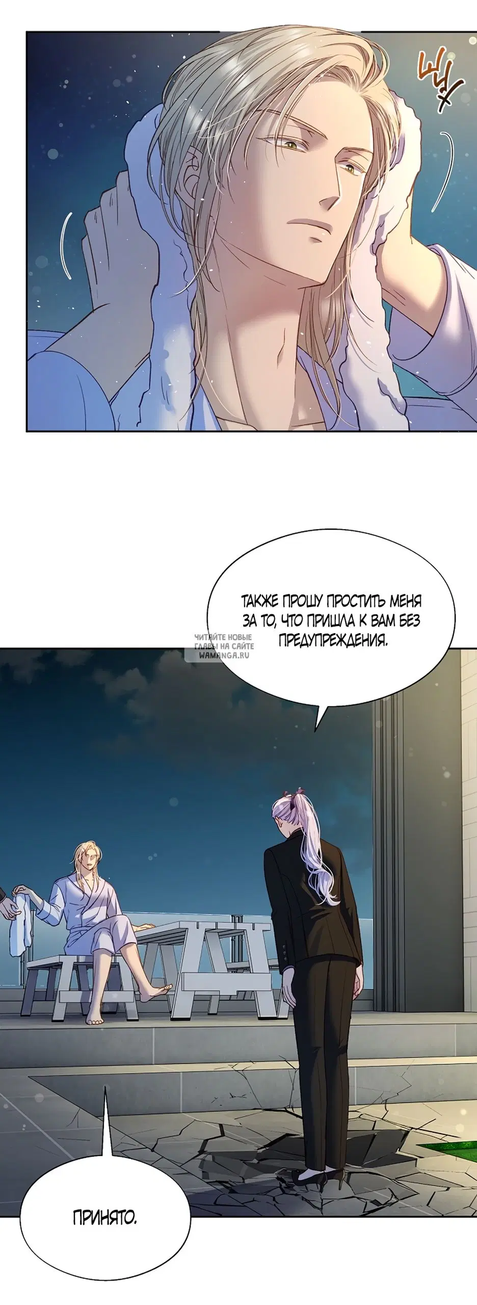 Page 14.000