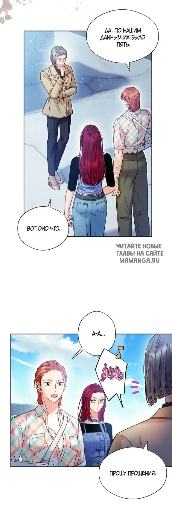 Page 15.000