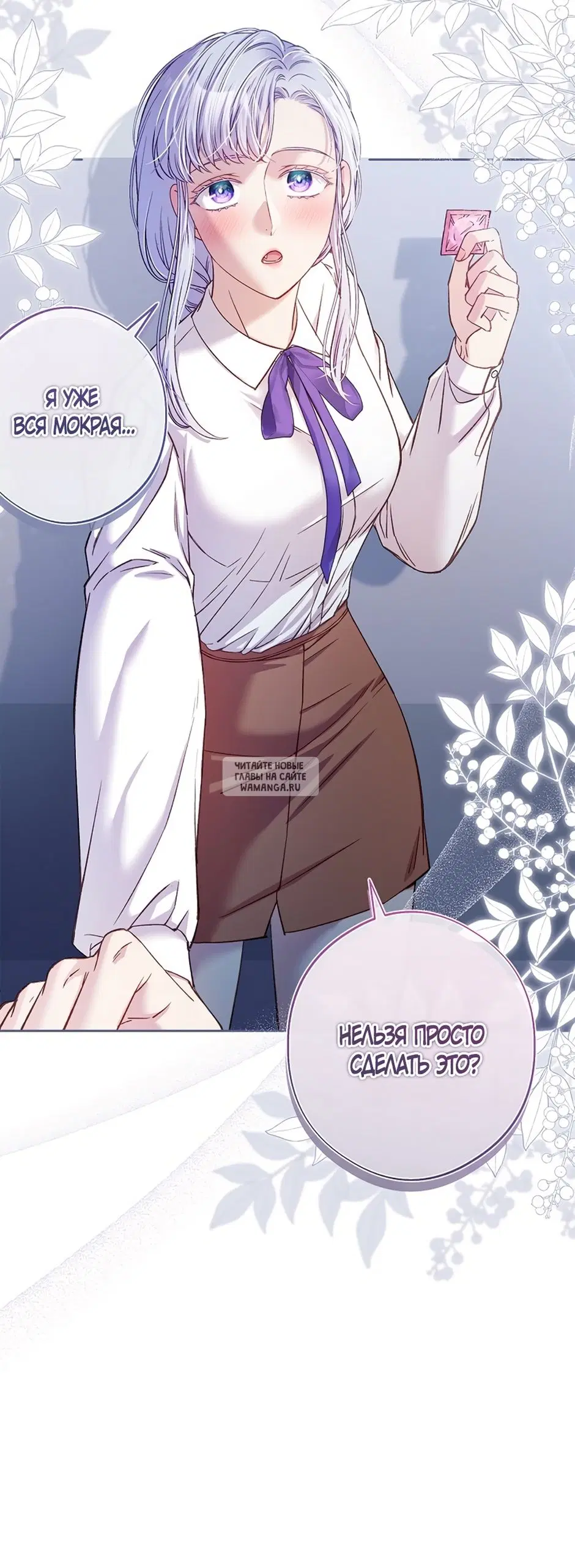 Page 16.000